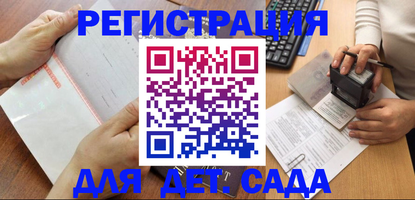 форма 3 в Саранске